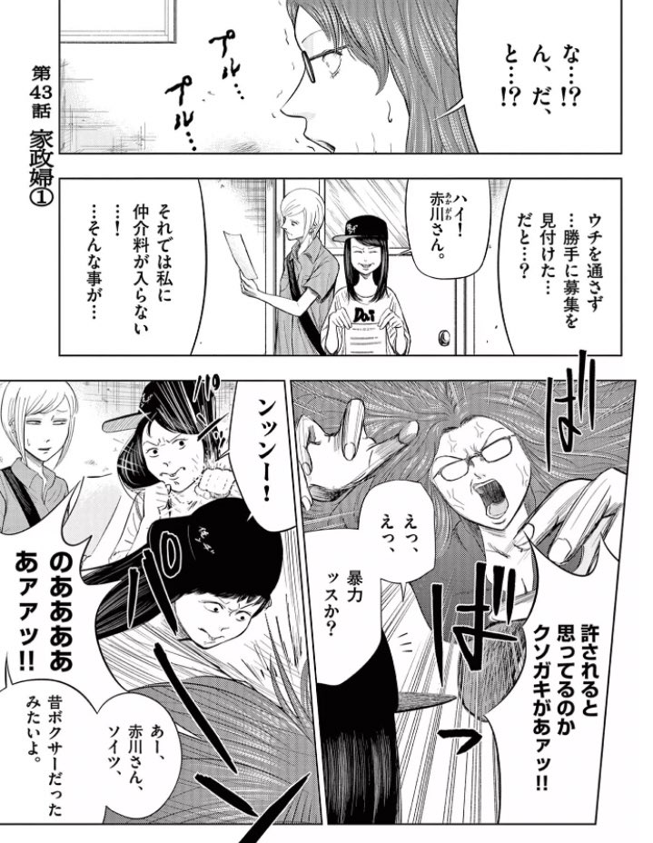 好きなシーン
とりあえずちょっとだけ橙好きになったわ 