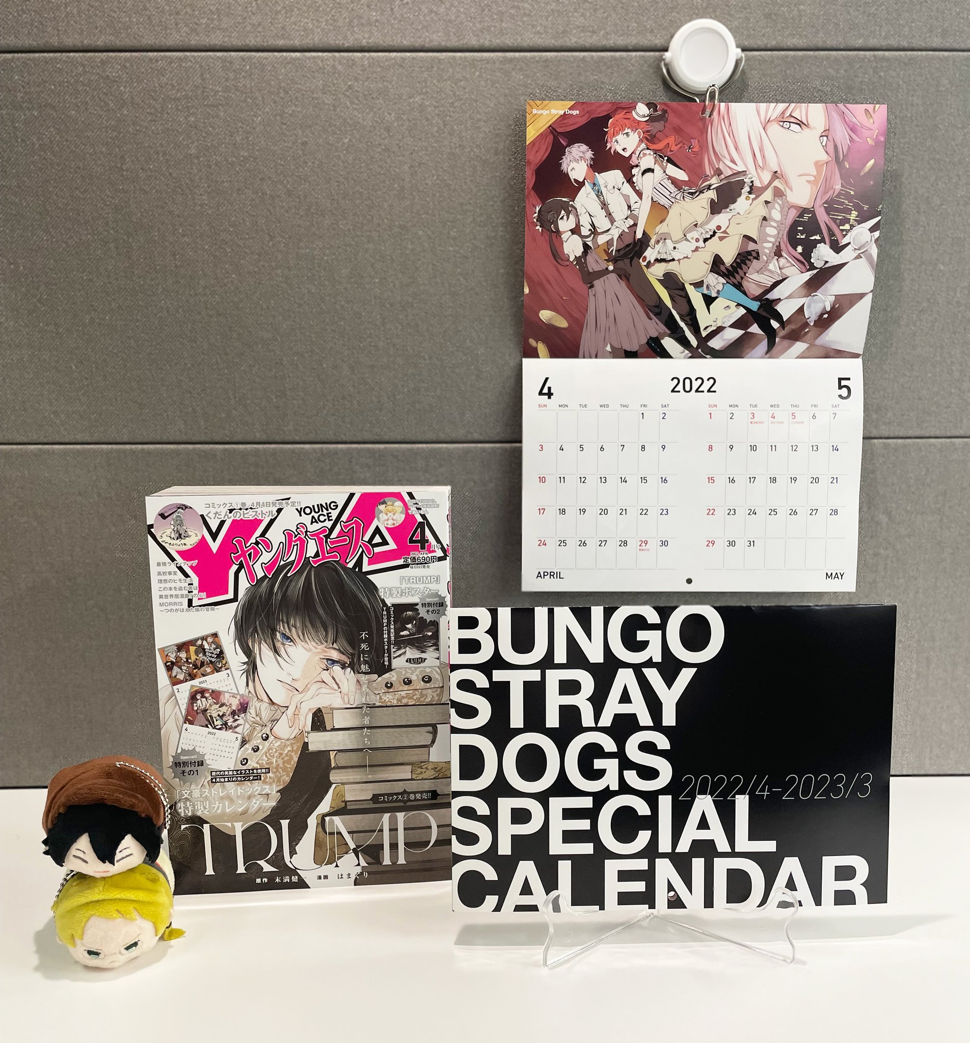 2年保証』 文豪ストレイドッグス 文スト ヤングエース 付録 カレンダー 2年保証』 文豪ストレイドッグス 文スト ヤングエース 付録 カレンダー