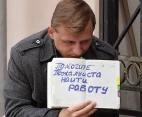 RichmondRussia's tweet photo. В обозримом будущем.

#ищуработу https://t.co/ZgSVJt5dMZ