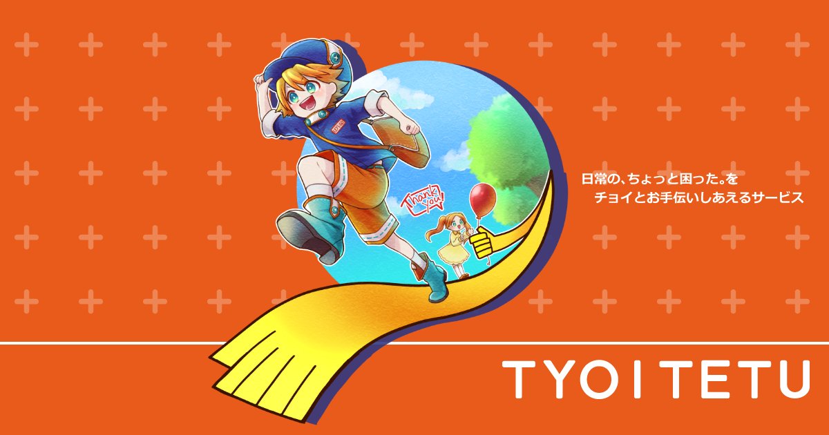 ぽろんろん パンデモ Poronron Lala Twitter