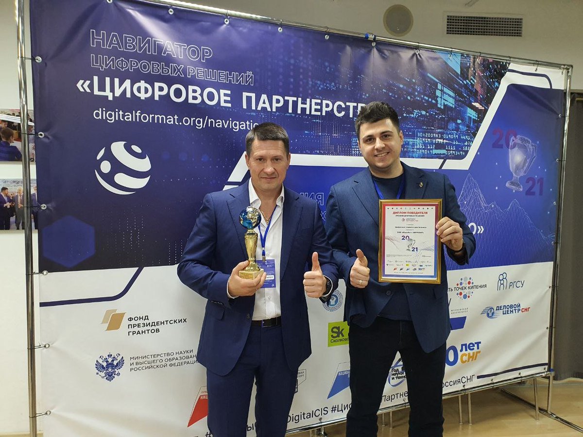 urrobot_net's tweet photo. Компания "ЮРРОБОТ" стала победителем в номинации "Цифровые сервисы для бизнеса". https://t.co/ZtjqWpapTB