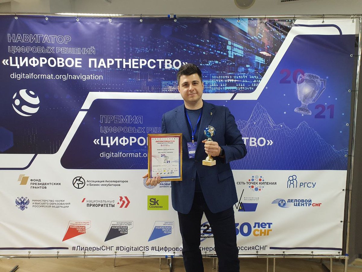 urrobot_net's tweet photo. Компания "ЮРРОБОТ" стала победителем в номинации "Цифровые сервисы для бизнеса". https://t.co/ZtjqWpapTB