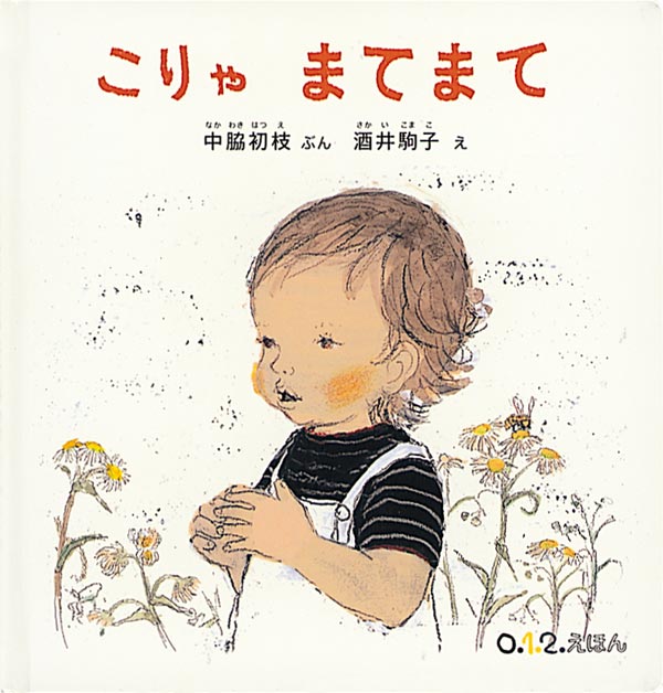 @oasbgsgr いきなりの情報過多で2歳になっちゃう……… 