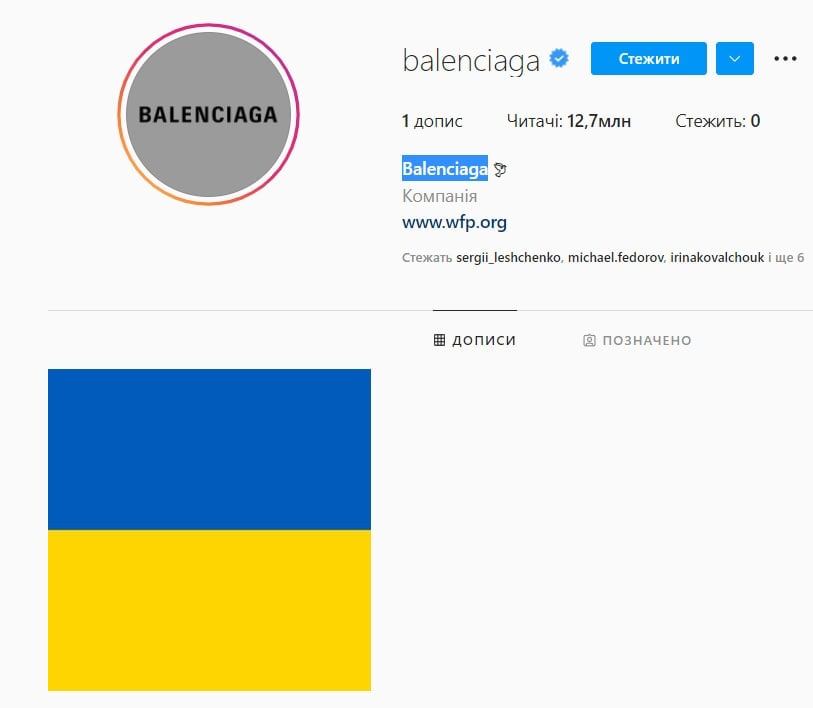 Balenciaga becomes the first major brand to delete its Twitter account Fortune #28 Balenciaga becomes the first major brand to delete its Twitter account Fortune
