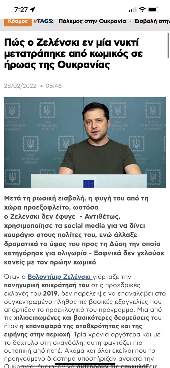 antonisskokos's tweet photo. https://t.co/hcH47SKA2Q