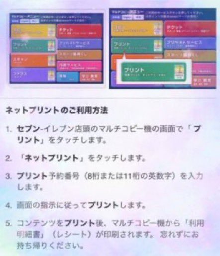 さるもっちカレンダー3月🐒🌷.*・゜
セブンイレブンのマルチコピー機で印刷できます♪
はがきサイズ、1枚60円です✩.*˚

✿ ポストカード
✿ カレンダー
✿ バースデーカード

【いつまで】2022/03/08

 #ネップリ配布 #さるもっち #新生活  #春 