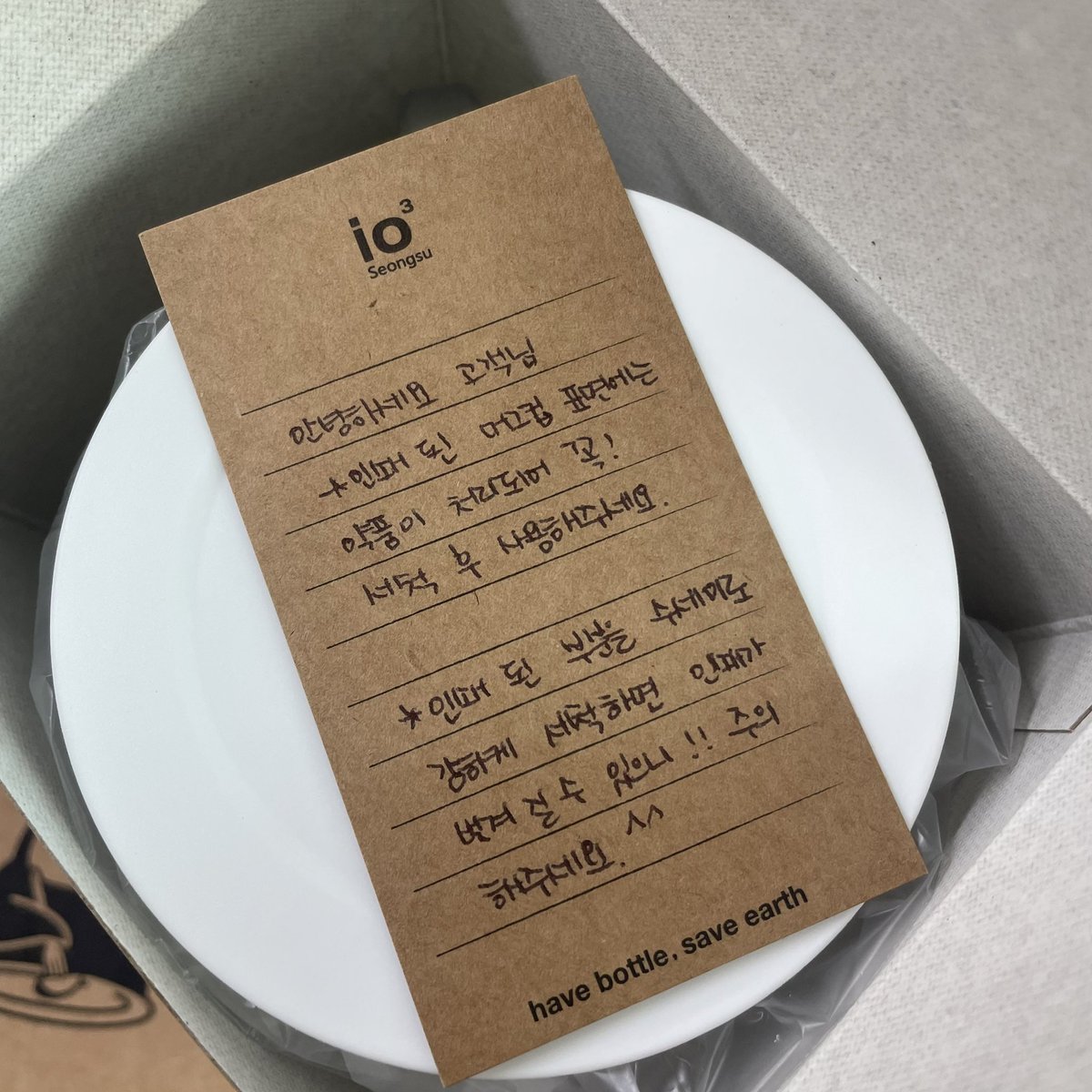 #이창섭_생일이_됐됬됐됬됐다
#창섭아_꽃피면_같이_벚꽃축제_안_갈래
어제 왔는데 정신없어서 못까봄ㅠㅠ
넘예뿌다..💙 배송도 가능해서 넘 좋아요..