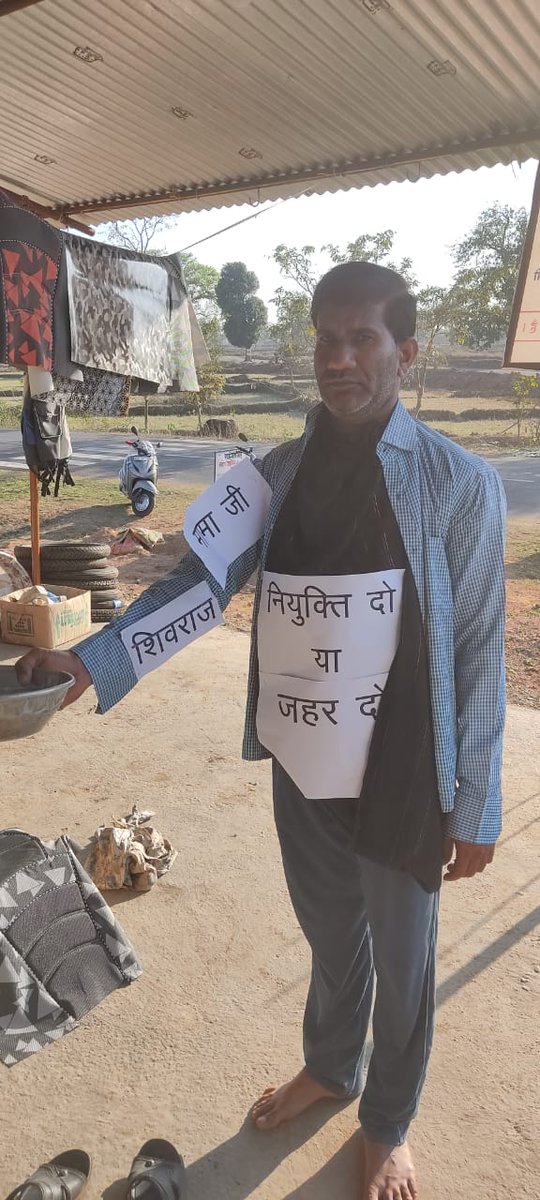 <a href="/OfficeofSSC/">Office of Shivraj</a> <a href="/KobbiShoshani/">Kobbi Shoshani 🇮🇱</a> <a href="/ChouhanShivraj/">Shivraj Singh Chouhan</a> <a href="/israelinMumbai/">🇮🇱 Israel in Mumbai</a>