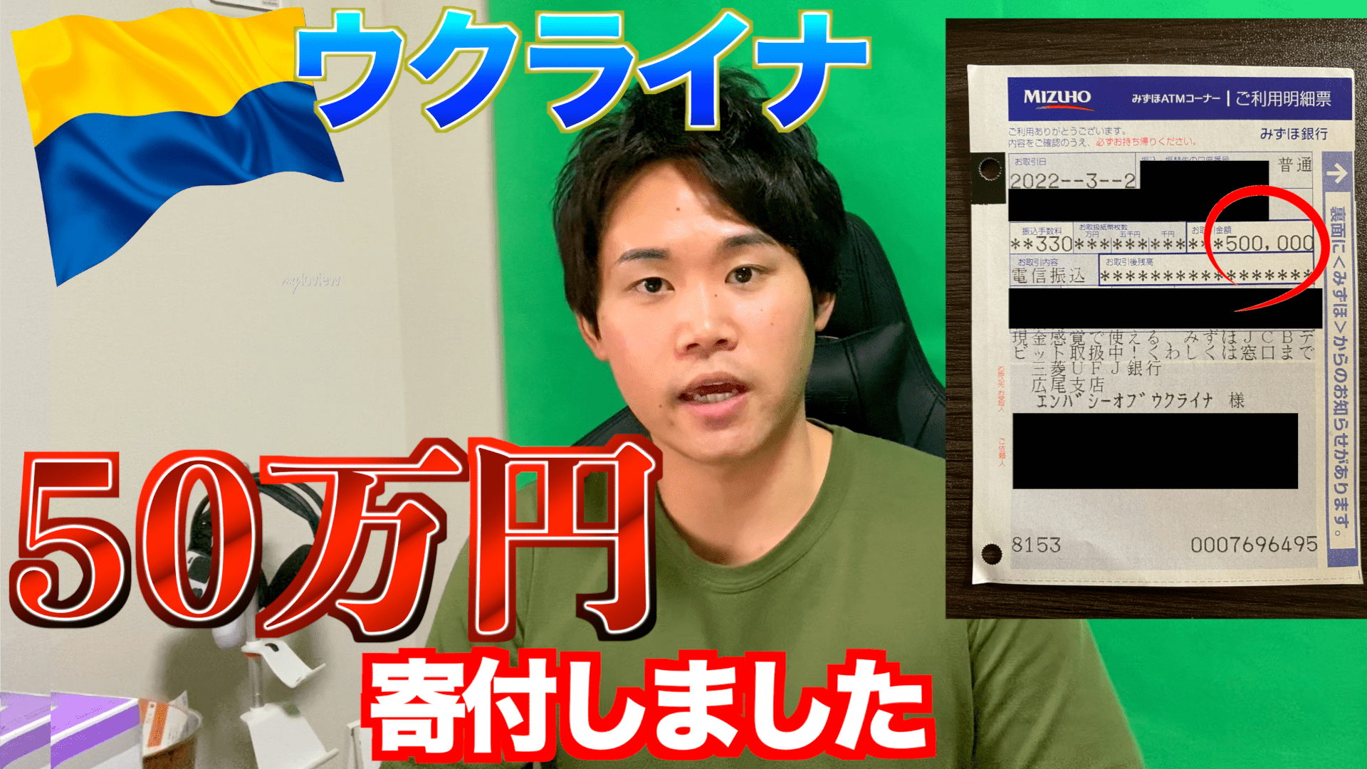 ひら様ご確認用 使い果たす 