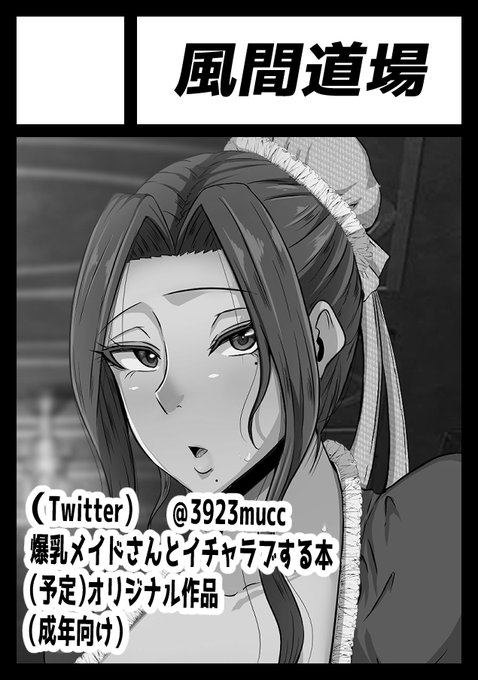 C100申し込みました!
記念すべき100回目に当選したら参加します! 