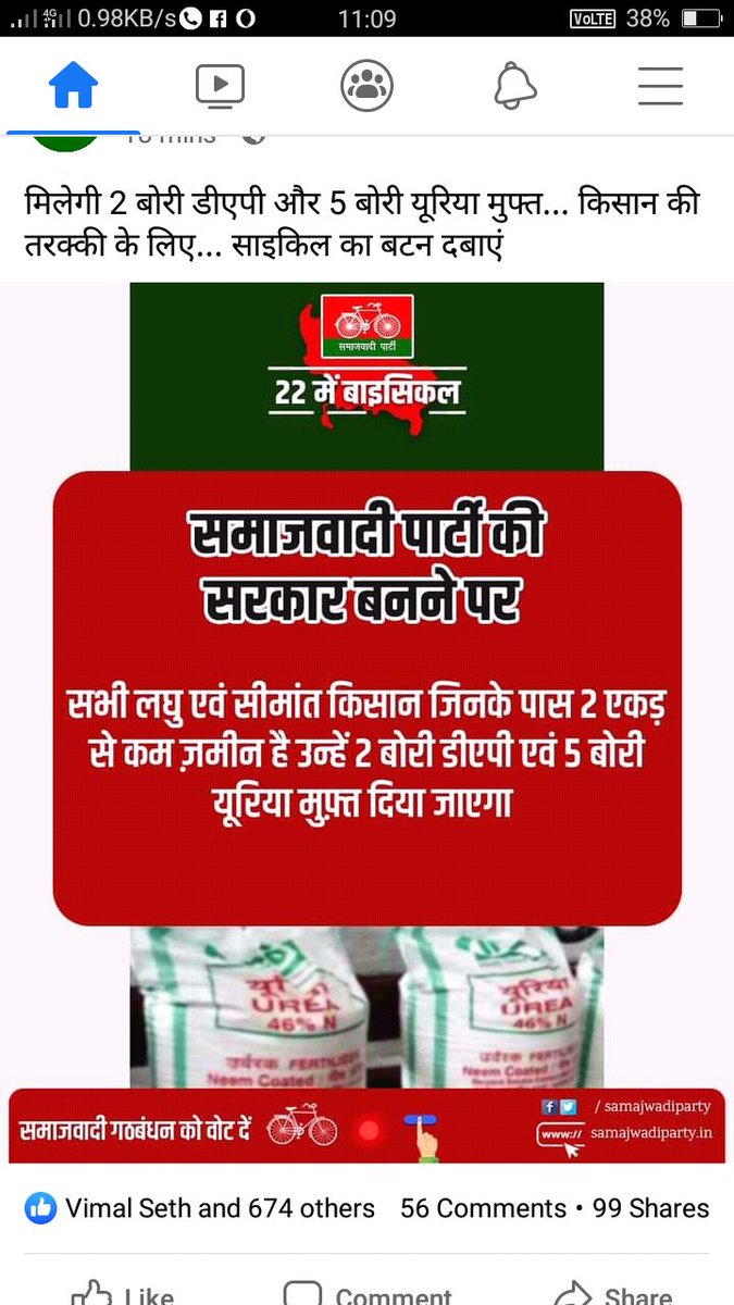 आज मतदान की कतार में लगे हुए UP के युवाओं, किसानो,मजदूर भाइयों लॉकडाउन की पदयात्रा, ऑक्सीजन की कमी से तड़पते लोग, गंगा में तैरती लाशें,नौकरी मांगने पर मिली लाठी,बढ़ती महगाई,चौपट हुई शिक्षा,खत्म होते रोजगार,सब याद करके ही मतदान करें #BEdTET2011_सपा_के_साथ  <a href="/yadavakhilesh/">Akhilesh Yadav</a>