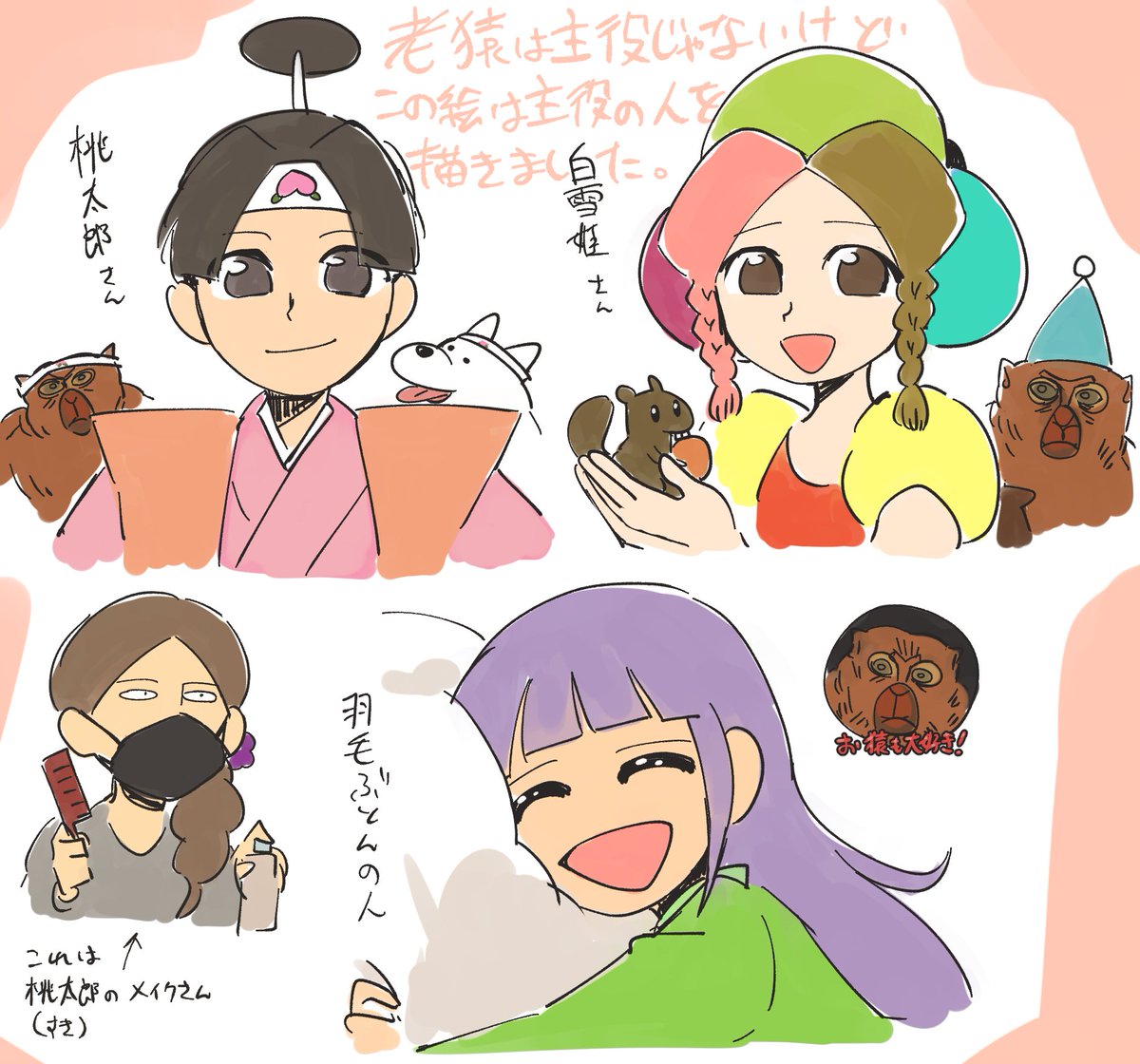びじゅチューン 