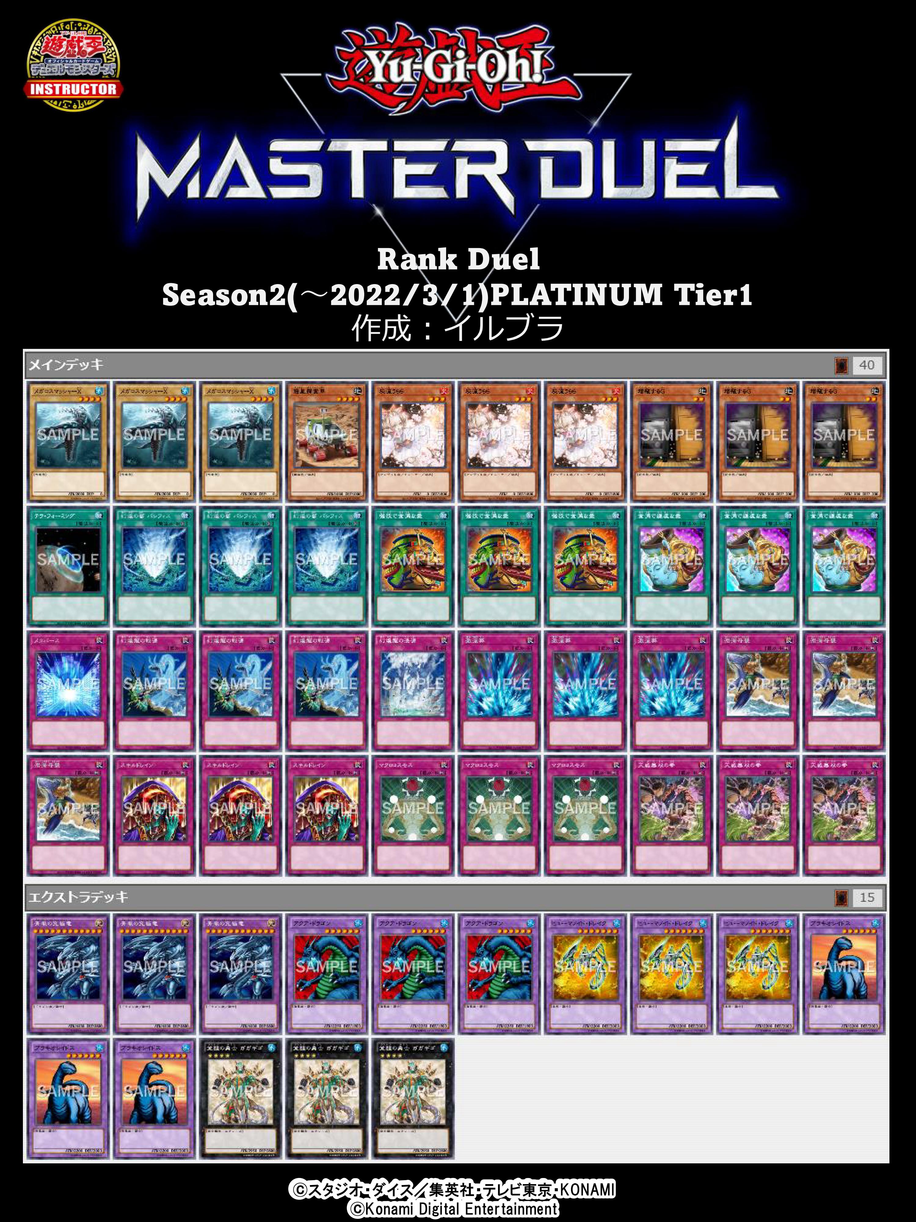 公式】遊戯王カードゲームインストラクター on X 公式】遊戯王カードゲームインストラクター on X
