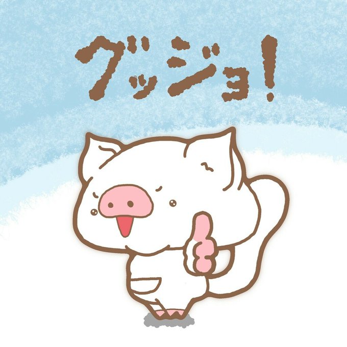 Good Job まとめ 評価などを1週間ごとに紹介 ついラン