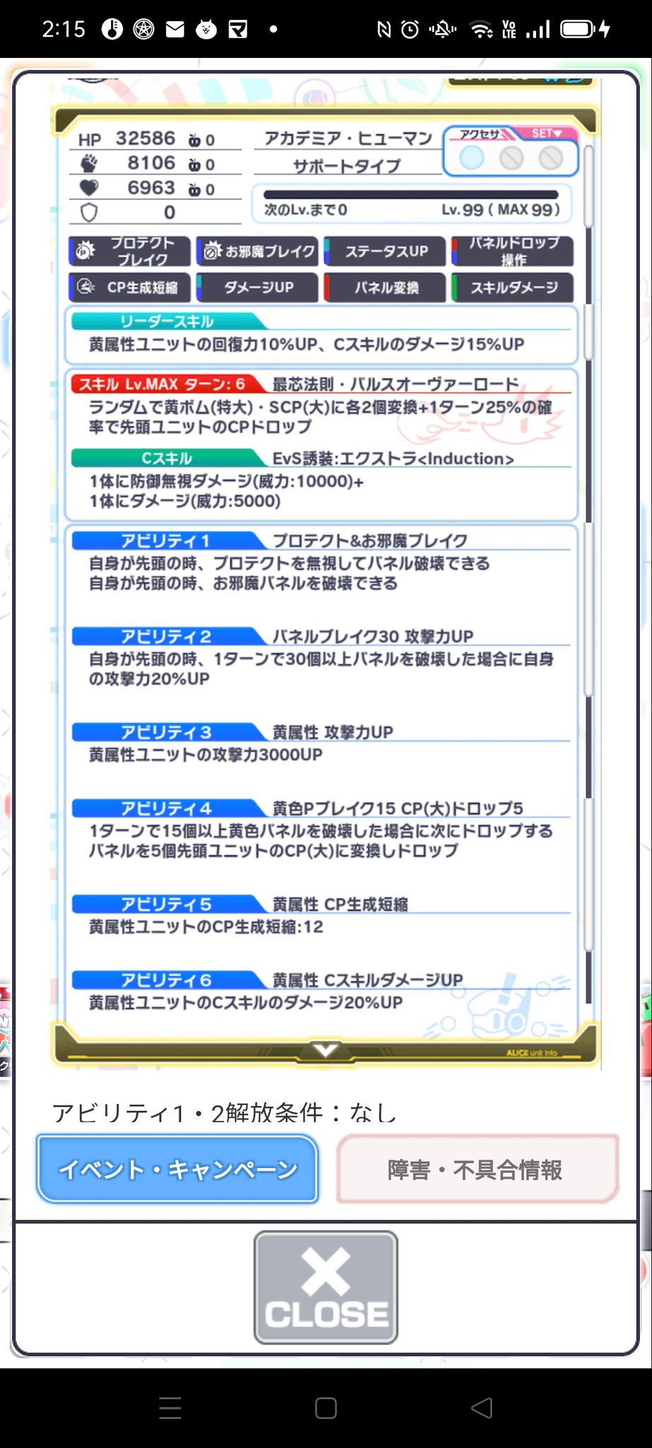 تويتر 白レン カップ猫 على تويتر ファラデーの進化適応 あるキャラの出現によって 一気に化ける 特にランクエにおいて黄色は不遇すぎて 色々なものが黄色だけ他の色と比べて抜け落ちてるんだけど やっと肝心なものを今回のファラデーがひとつ埋めてくれた