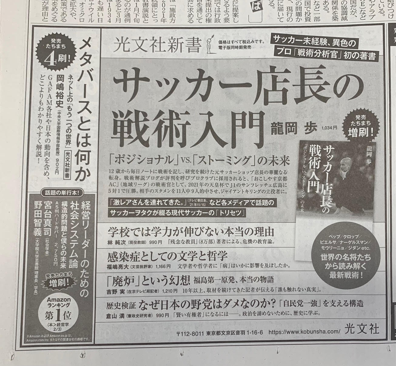 高橋純一 Jun1 Takahashi Twitter