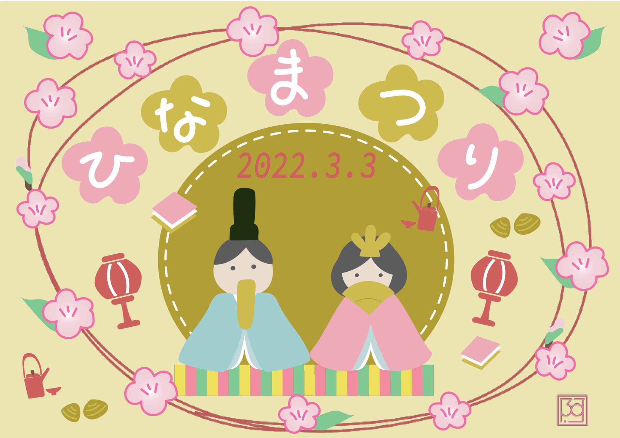 山名阿代 Atsuyon Twitter