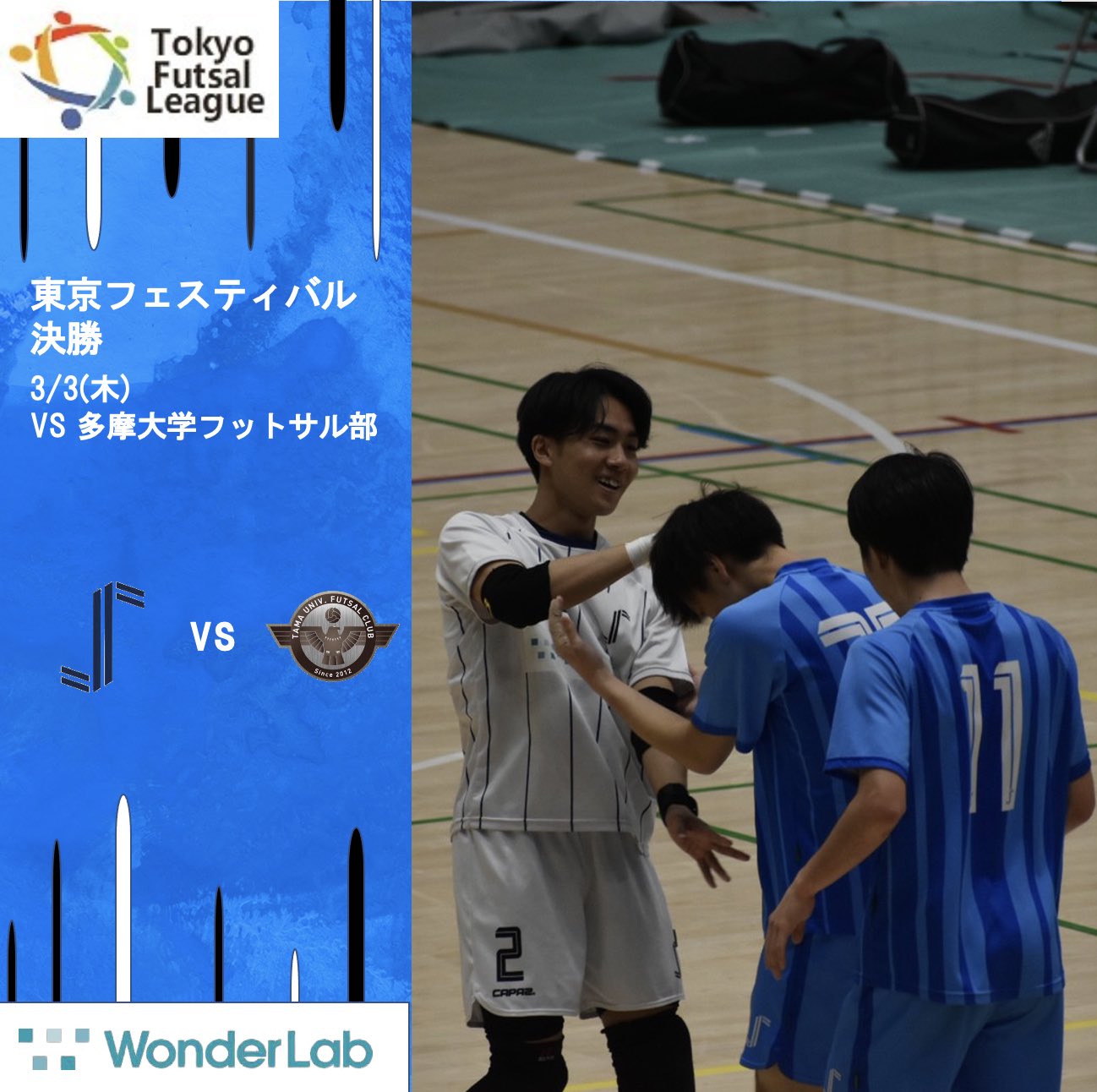 新山 智也 幼児教育 スポーツ U 10専門サッカー教室 Tomo Tomoya Twitter