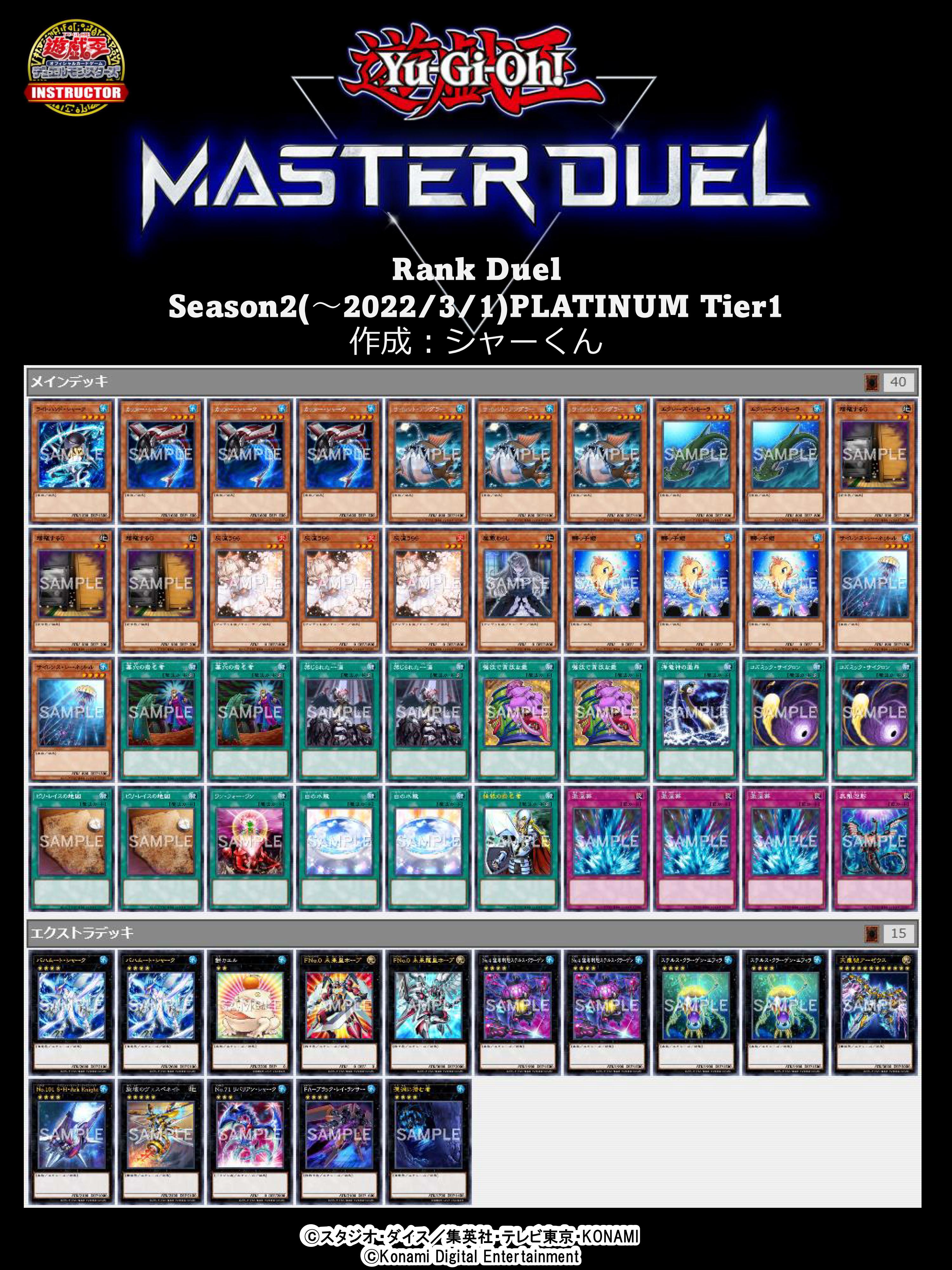 公式】遊戯王カードゲームインストラクター على X