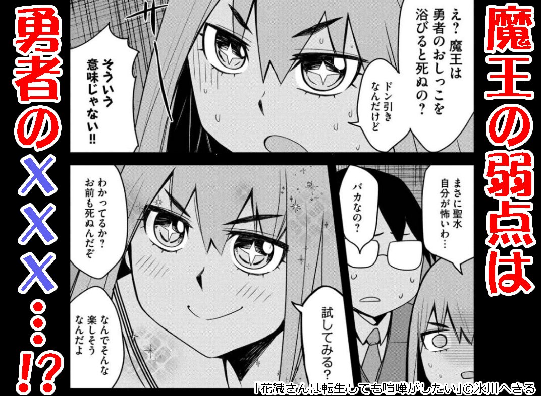 クソ広告できました https://t.co/sDainOxXCq 