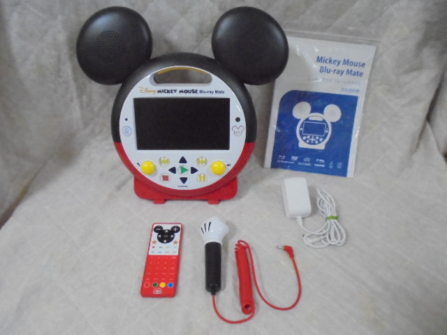 最も完璧な DWE ミッキーメイト DWE 公式の ブルーレイメイト+子ども用