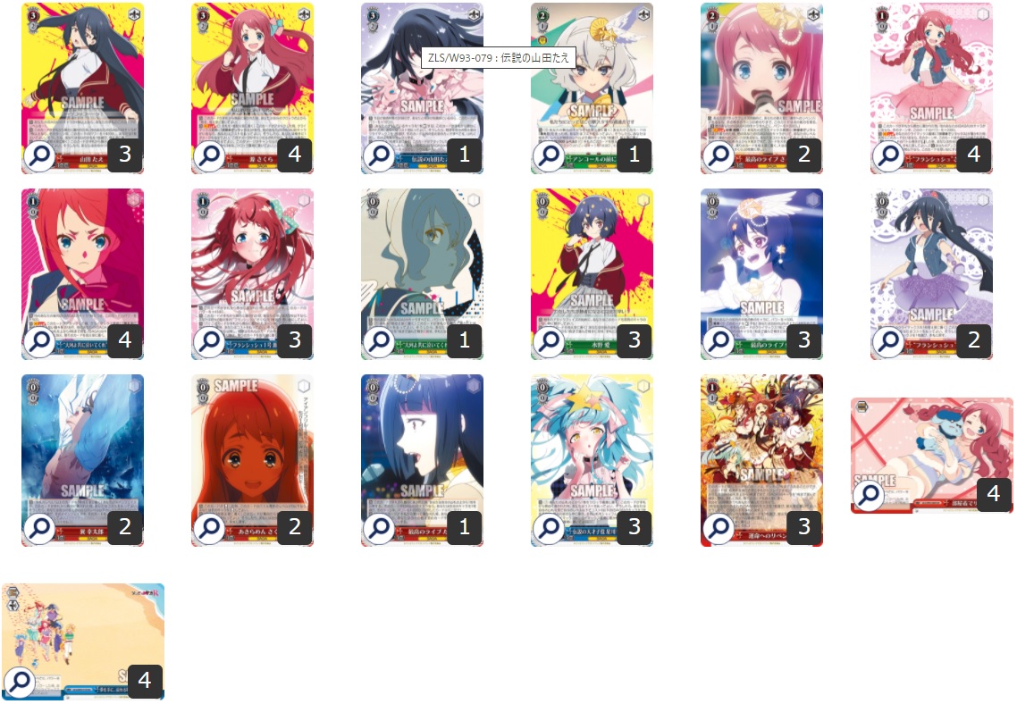 WS #ヴァイスシュヴァルツ 担当】 現在、店頭で販売しているデッキを