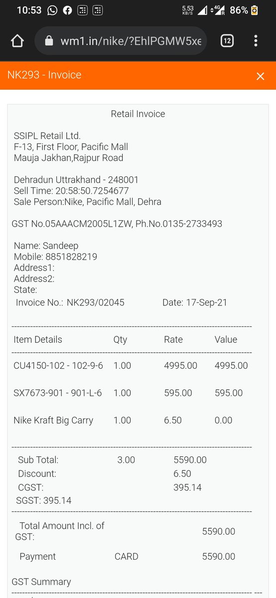 Dear <a href="/Nike/">Nike</a> <a href="/nikestore/">Nike.com</a> 

I have purchased a Nike shoe on 17 September 2021 from an authorised shop in  Pecific mall , Dehradun.
With in new month shoes pasting started coming out as shown in picture. I have raised the complainant in nikeassist but no satisfactory response I got.