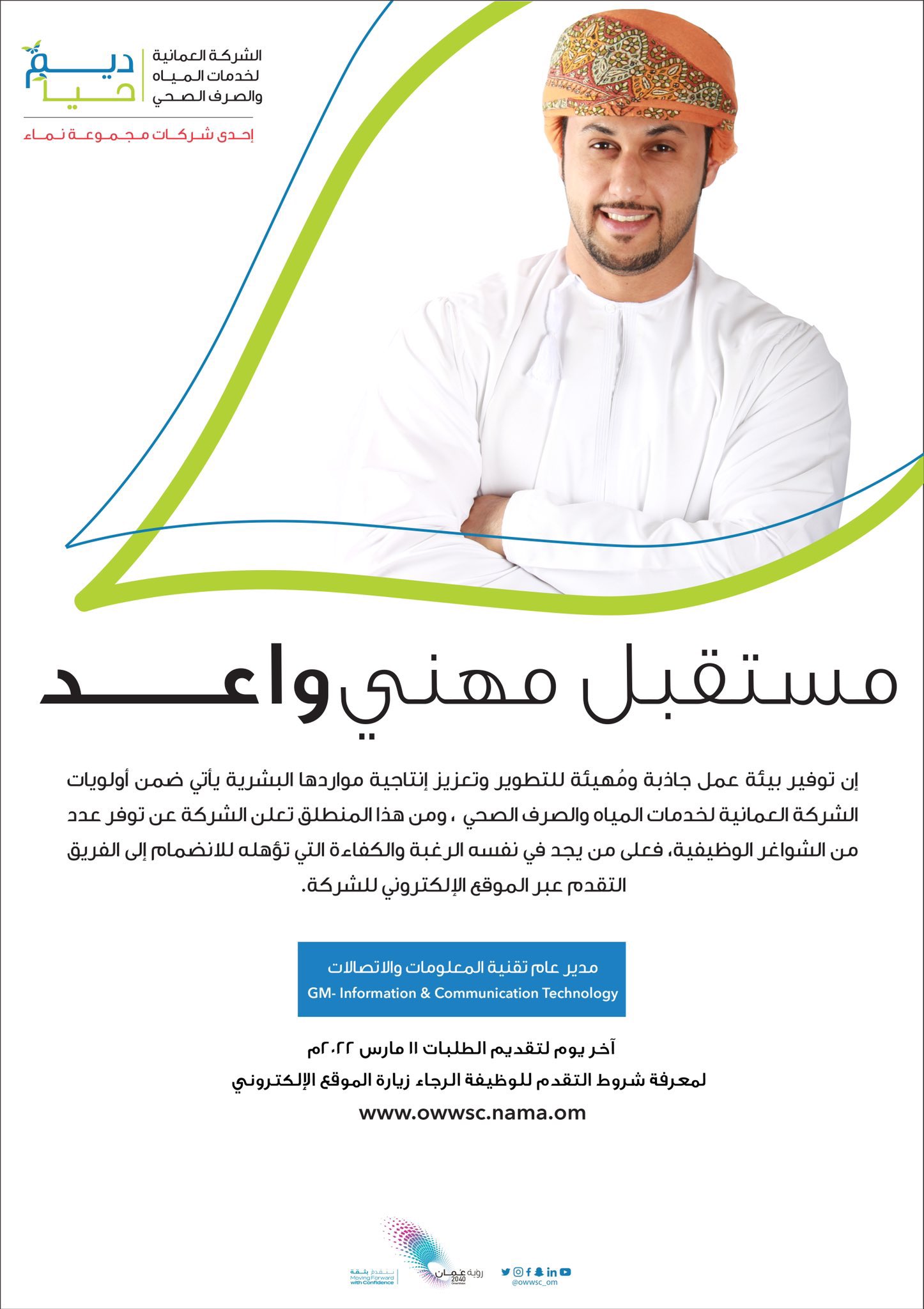 الصورة
