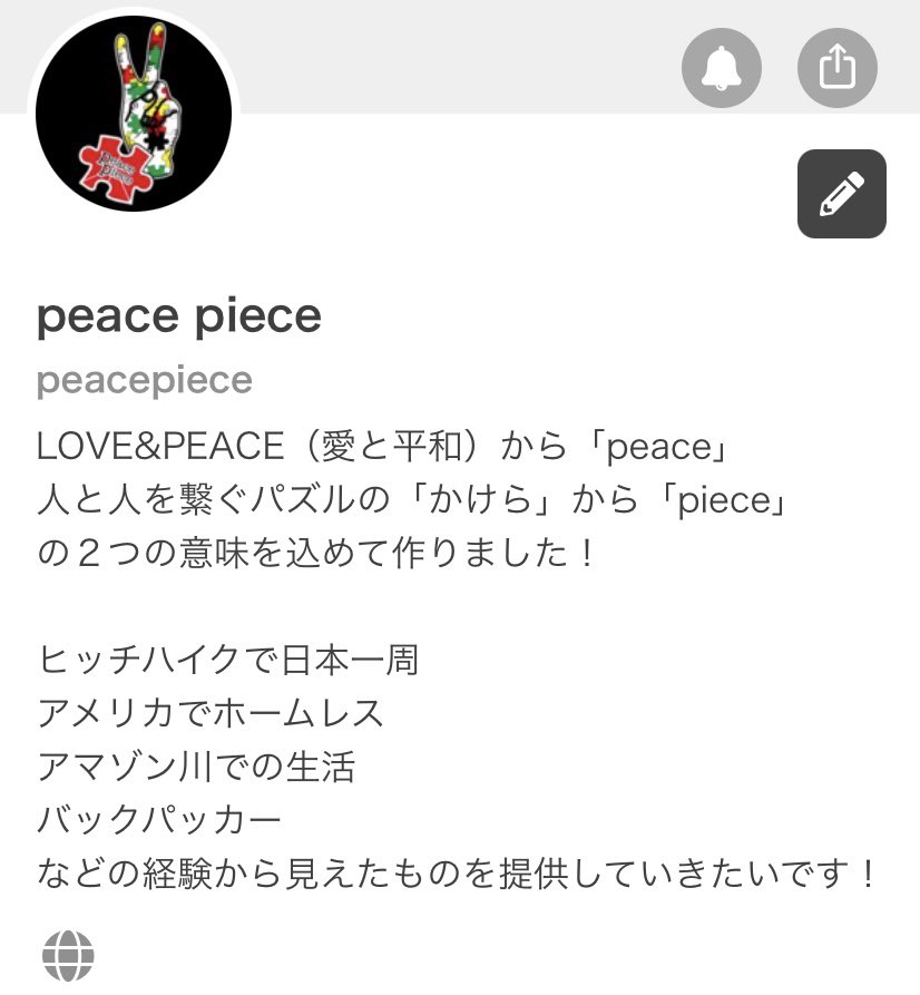 wataru2425's tweet photo. 世界を旅して見て、聞いて、感じたものを表現しました

2022年から【peace piece】という看板を背負って生きていこうと思ってます

グッズなども作ってます
SUZURIというアプリから購入できます！

YouTubeと合わせて応援よろしくお願いします！ https://t.co/gSCgRjGWDf