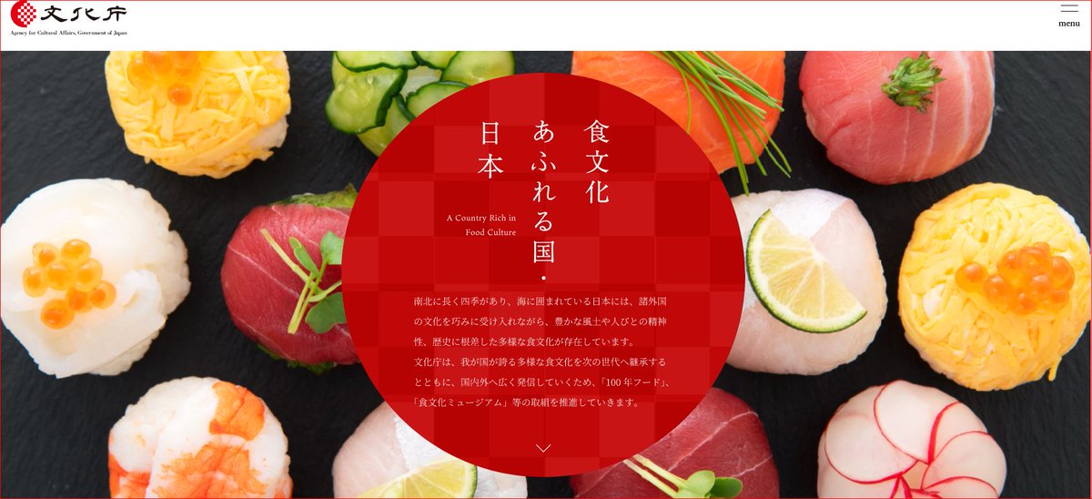 食品サンプルのイムラサンプル Imura Sample Twitter