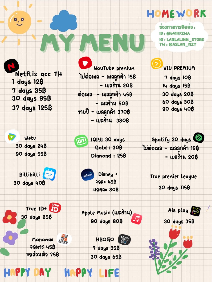 สนใจสินค้าตัวไหนทักมาสอบถามได้นะคั้บ 
สั่งของให้ทักไลน์เท่านั้นนะคั้บ❕❕❕
ลิ้งค์ ไลน์ 👉 lin.ee/5RE8juZ

#หารnetfilxTH #หารdisneyplus #หารspotifypremium #หารHBOGO #หารยูทูปราคาถูก #หารiqiyigoldราคาถูก #หารWetvพรีเมี่ยม #หารdisneyplus #HBOgoราคาถูก #youtubepremiumรายปี