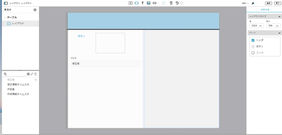 Pepo_Yama's tweet photo. #FileMakerCloud わ~なんか開いたぞ(CostomerConsoleからの新規作成は初めての人) https://t.co/4wS2a5t97h