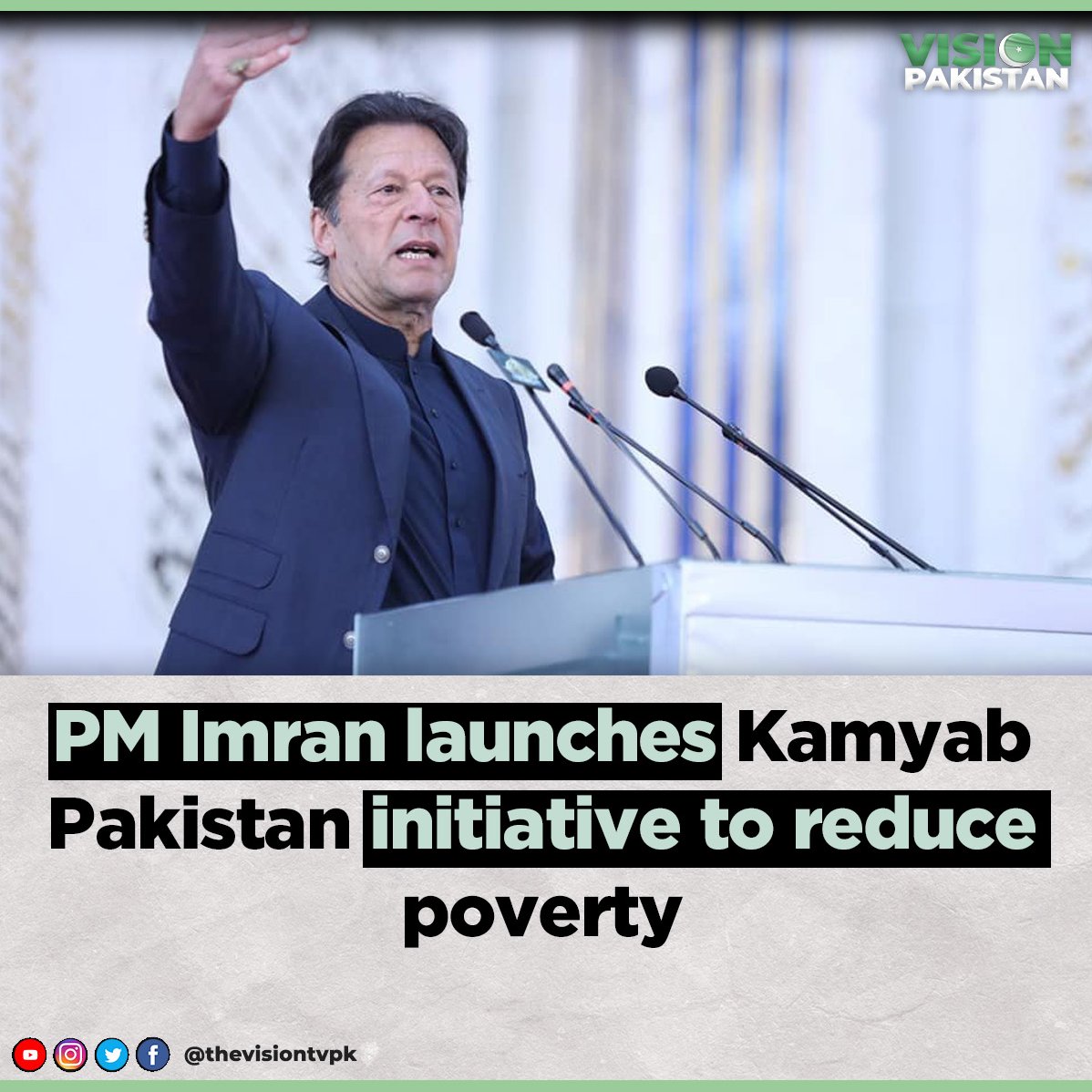 thevisiontvpk's tweet image. PM Imran launches Kamyab Pakistan initiative to reduce poverty

#PM #ImranKhan #KamyabPakistanProgram