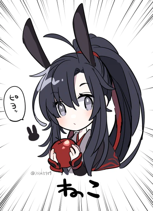 🐰 