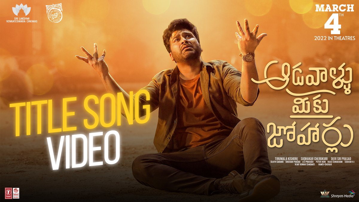 Rockstar @ThisIsDSP's Musical way of expressing frustration 🎶 Here's #AadavalluMeekuJohaarlu Title Song Video. ▶️ youtu.be/AvyOuAXhmbo #AMJReleasingTomorrow #AMJOnMarch4th @ImSharwanand @iamRashmika @DirKishoreOffl @ThisIsDSP @sujithsarang @SLVCinemasOffl @LahariMusic