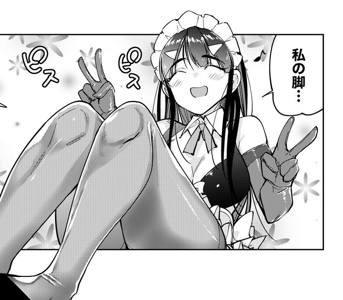 メイド月姫ちゃんかわいい✌️🙄✌️ 