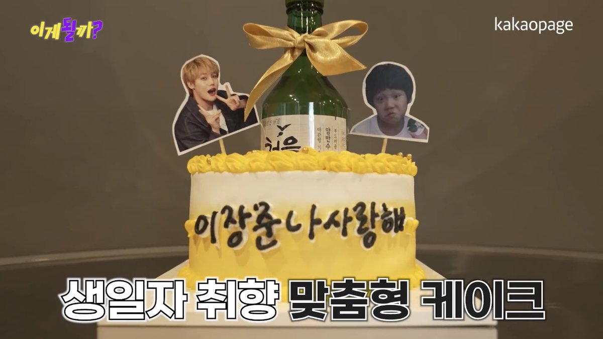 BesideWoong's tweet photo. ❤️❤️❤️❤️❤️ https://t.co/BuqMk3MNL3