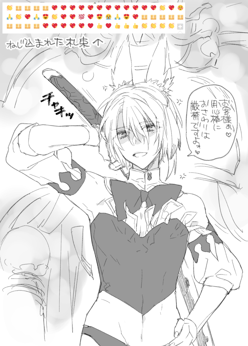 悪ノリで札束押した人いるでしょ 
