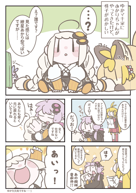 写植ー!字を入れたら一気に漫画っぽくなるの好き 
