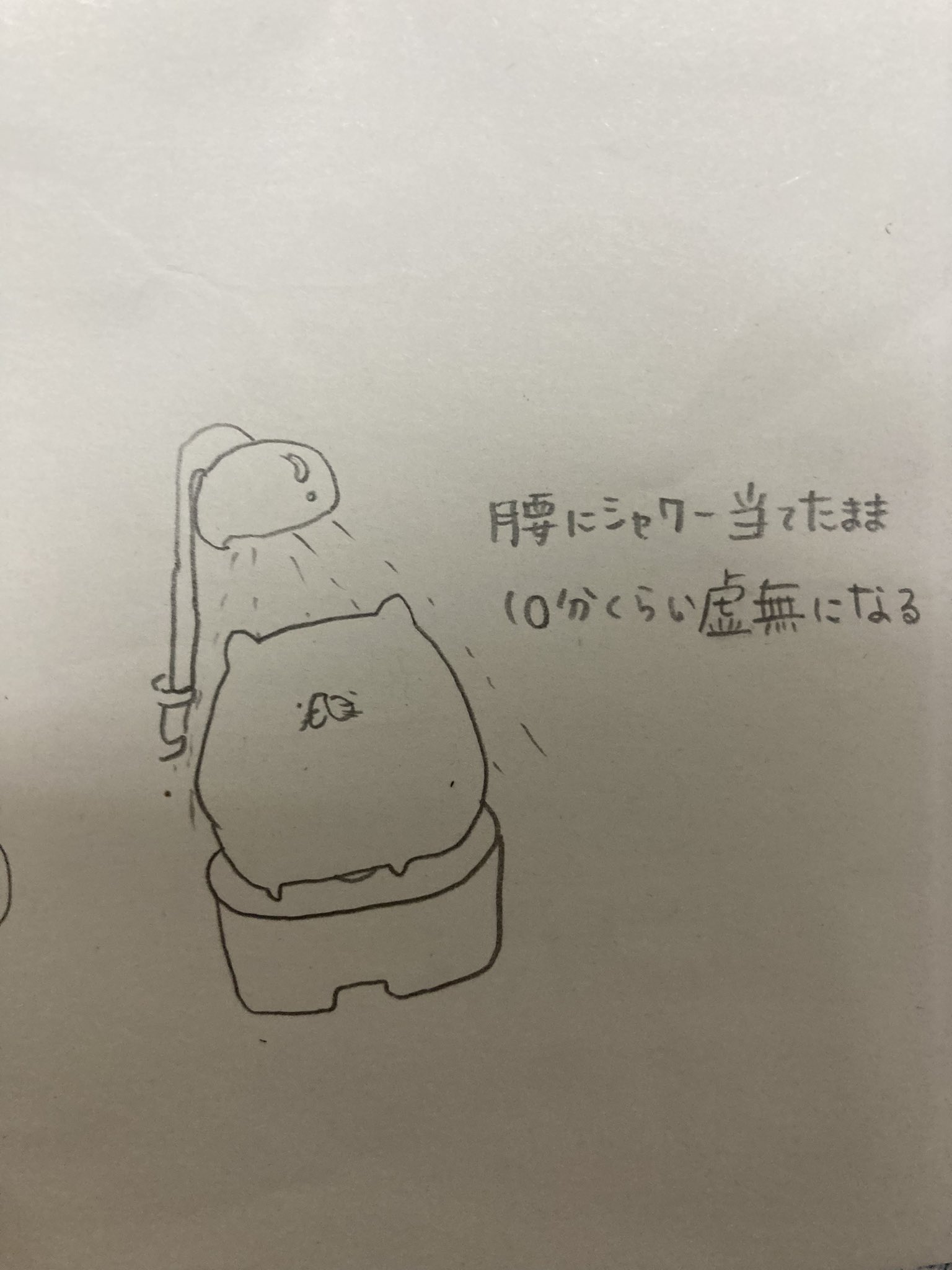 Ayumi 生理痛って辛いです 生理痛 イラスト ゆるイラスト ゆるい T Co Qyxbl1h4uz Twitter