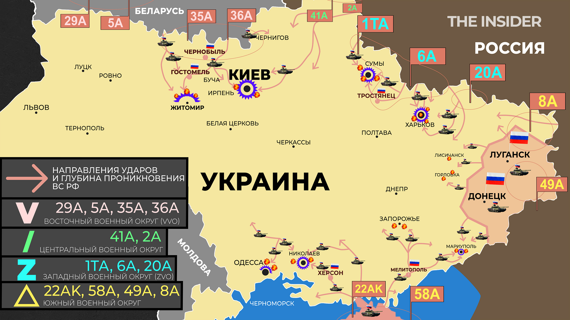 Карта украины где находиться российские войска. Карта военных действий на Украине. Военная карта Украины сейчас. Карта войны на Украине. Военная карта военных действий на Украине.