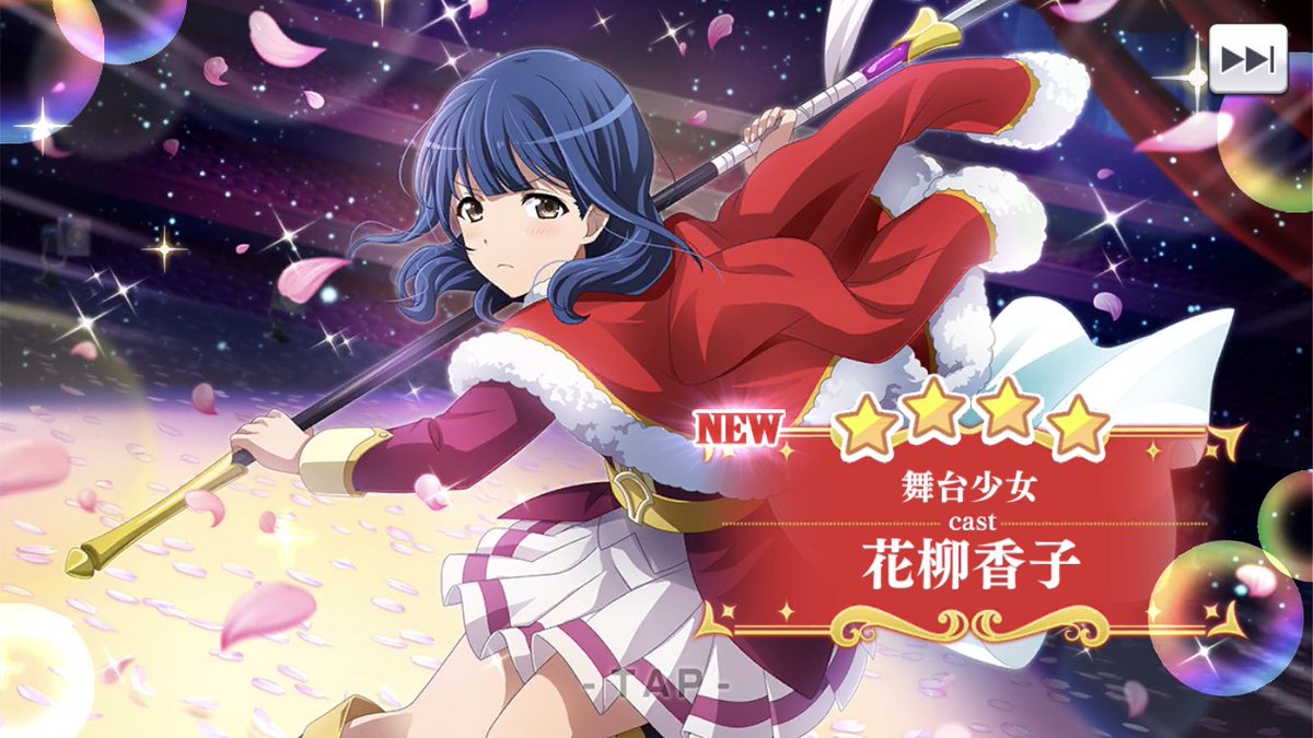 Hanayagikaoruko Twitter Search Twitter