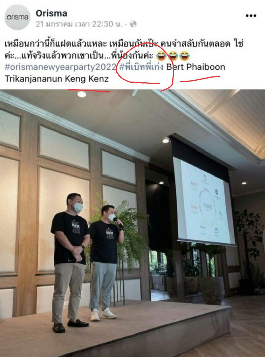 PPPPA999's tweet photo. @iiinarutoiii OMG!! สลับตัว รบ. หรอ 

#แตงโม 
#โหนกระแส https://t.co/YzTsmyT16S