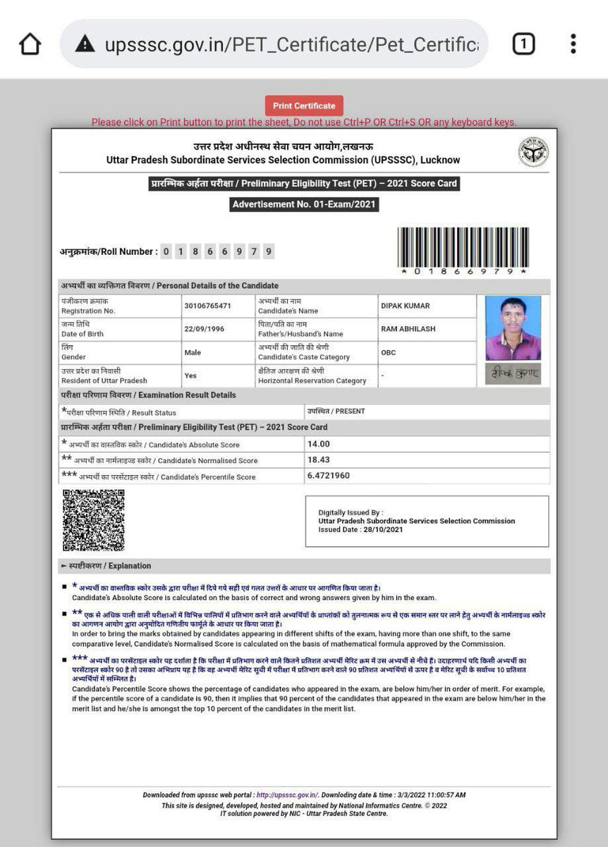 HARIOM19822835's tweet photo. Cancel this exam... reexam
#ahc_ro_aro_result_scam https://t.co/twaBrozP6b