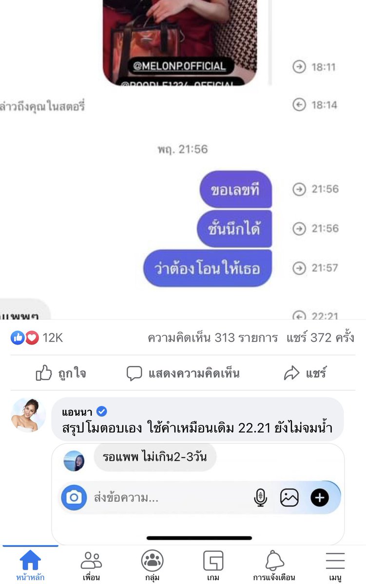 MuayLy12827966 tweet picture