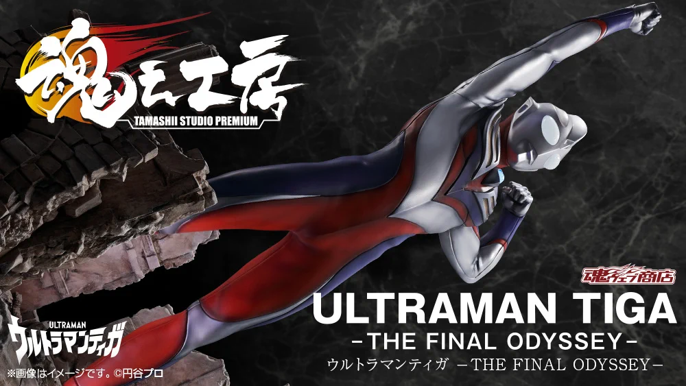 魂ネイションズ公式/BANDAI SPIRITS TAMASHII NATIONS OFFICIAL on X