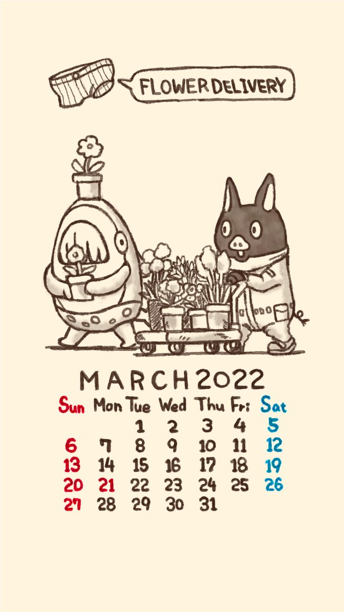 イナズマデリバリーの3月の壁紙カレンダーです!
と言いたかったところなのですが忙しすぎて今月も絵が去年と同じです…。
あいやー!
許してください…!

#壁紙 #wallpaper #イナズマデリバリー #illustraion #3月 #march #カレンダー #calendar #2022年 