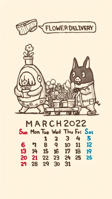 イナズマデリバリーの3月の壁紙カレンダーです!と言いたかったところなのですが忙しすぎて今月も絵が去年と同じです…。あいやー!許してください…!#壁紙 #wallpaper #イナズマデリバリー #illustraion #3月 #march #カレンダー #calendar #2022年 