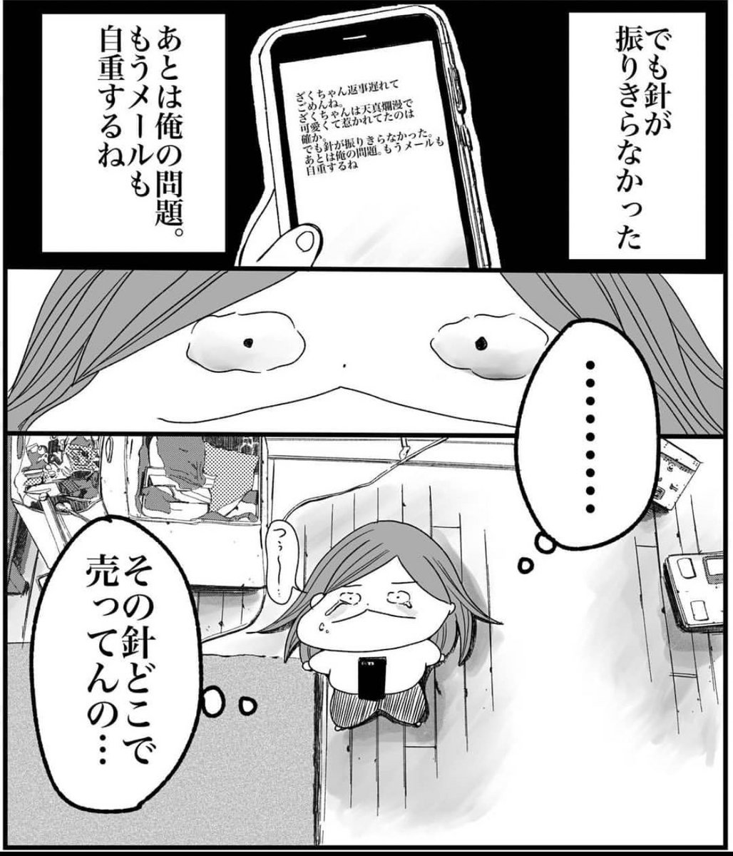 (2/8) 