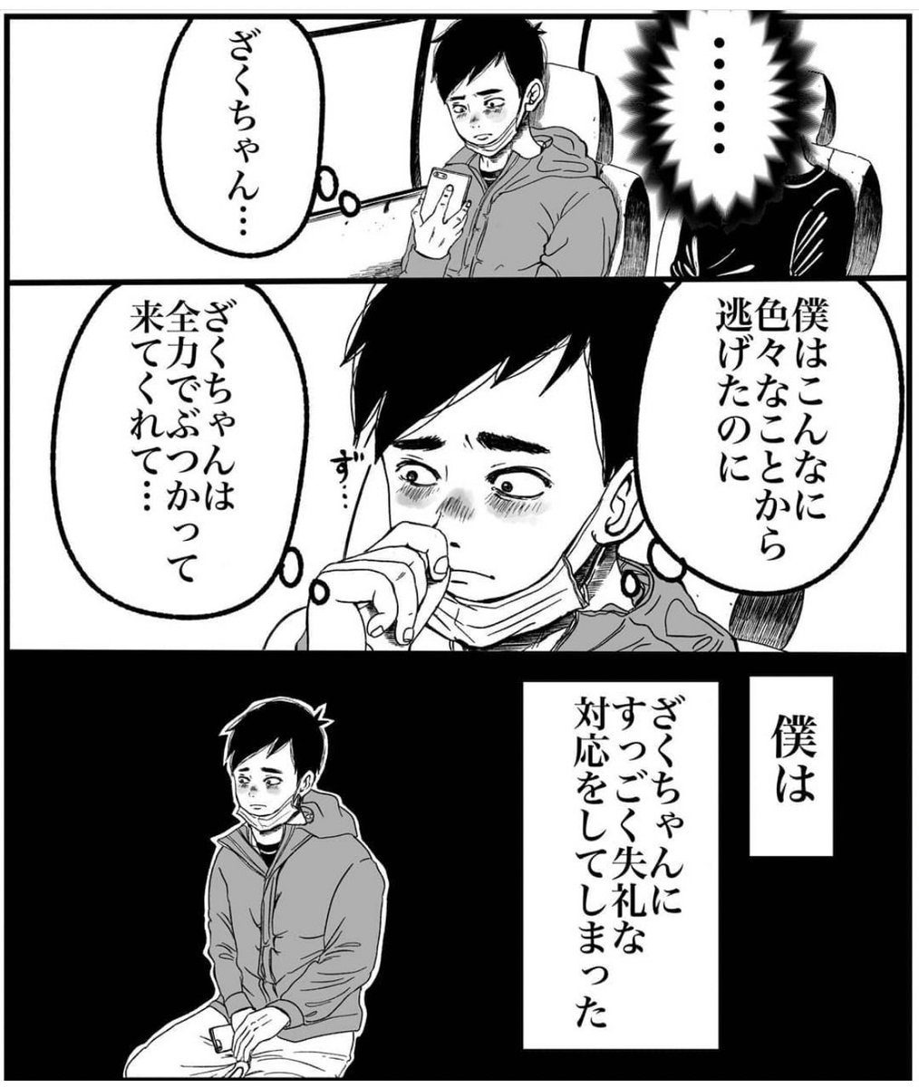 (4/8) 